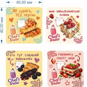 chef's стикерпак