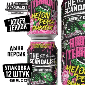 scandalist аддер террор