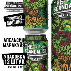 scandalist думсдей машин