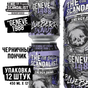 scandalist женева 1988