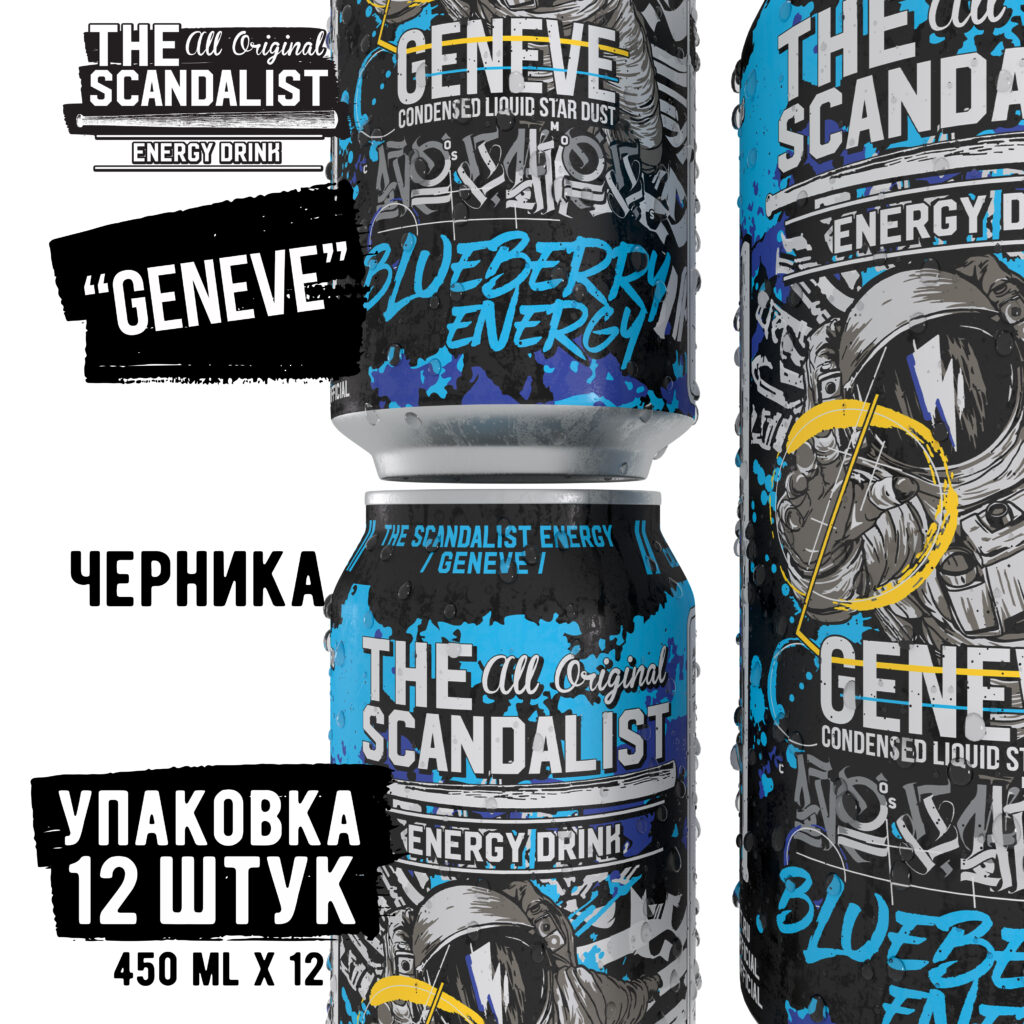 scandalist женева