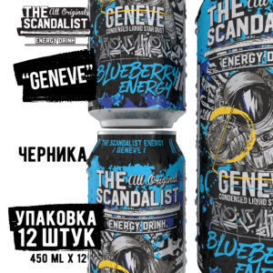 scandalist женева