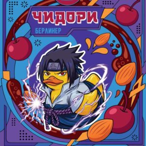 magic mess чидори