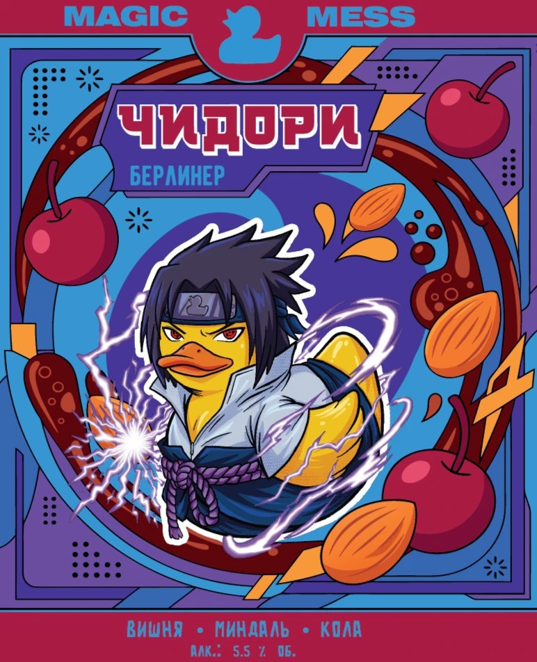 magic mess чидори