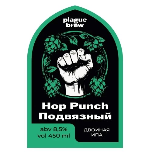 plague хоп панч подвязный