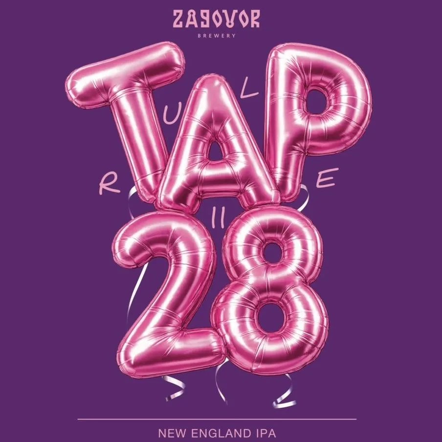 zagovor тап 28 - руль 11