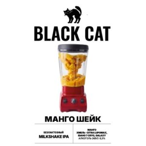 black cat манго шейк