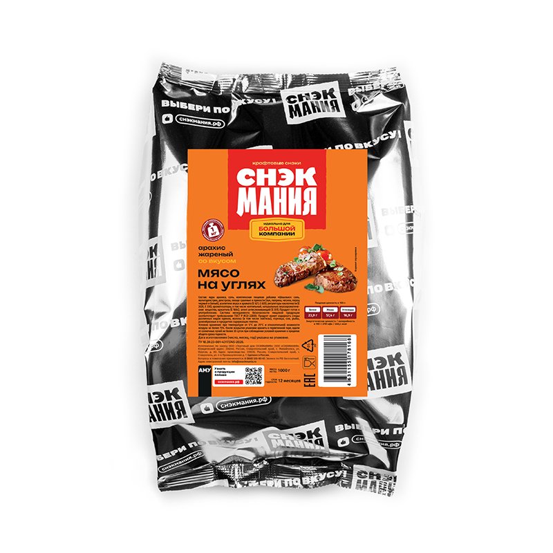 снэкмания арахис жареный мясо на углях