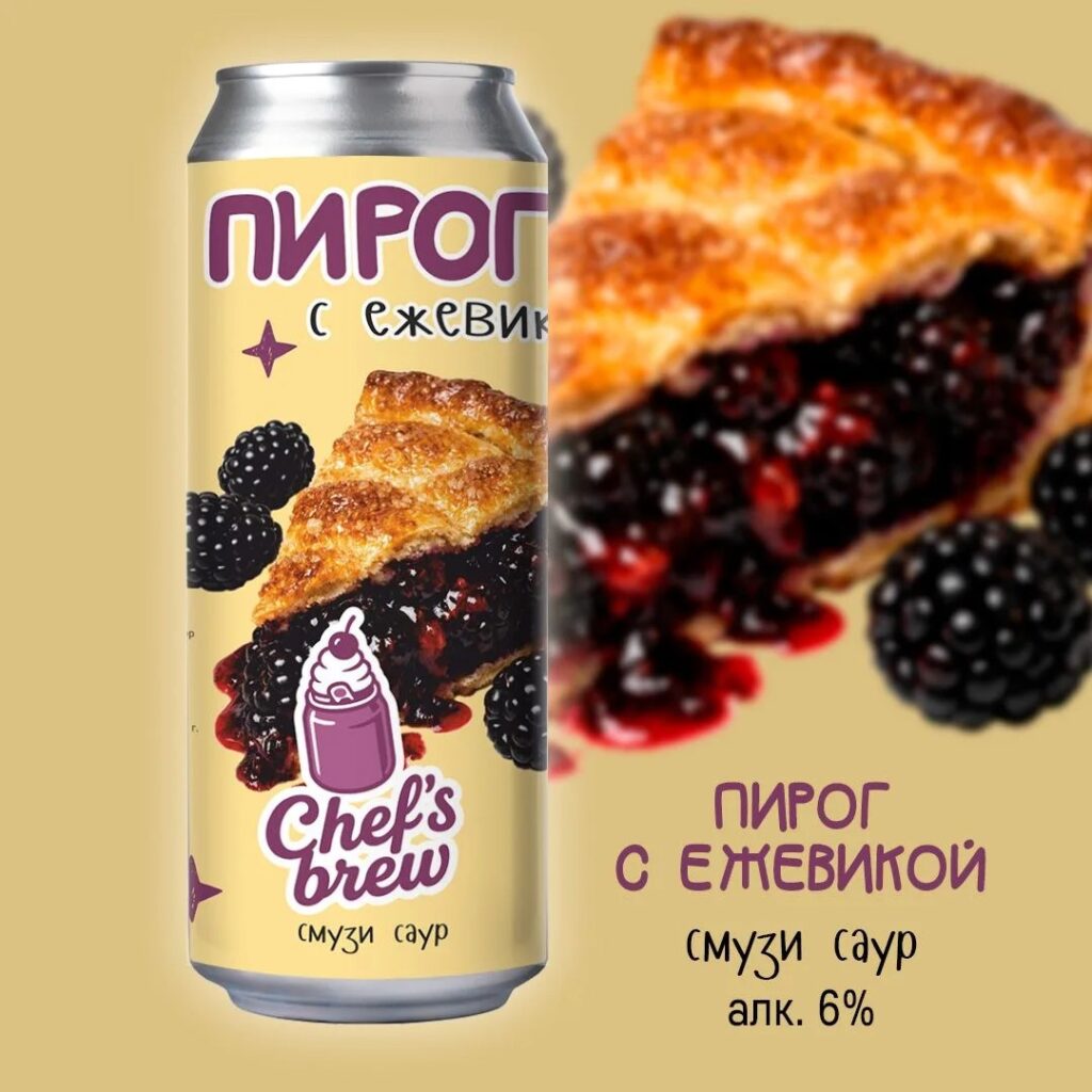 chefs пирог с ежевикой