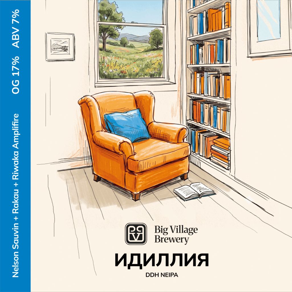big village идиллия