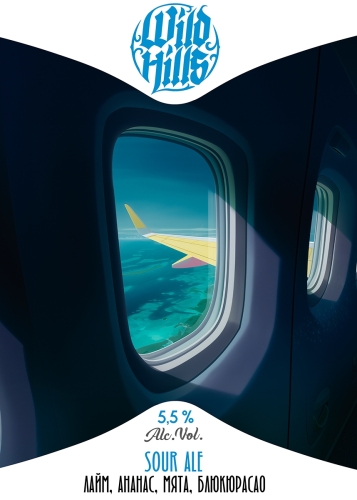 wild hills азур вортекс