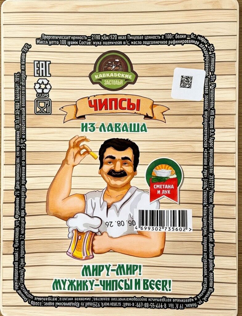 снэкмания хрустящие лавашики, сметана и лук