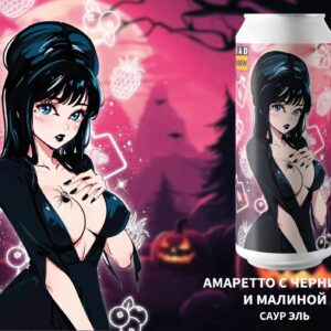 bad brew амаретто с черникой и малиной